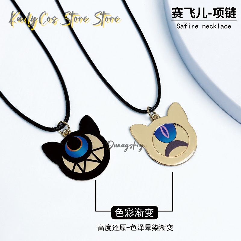 التشفير Cifera تأثيري قلادة سب - مراجعة Anime Pendant Necklace وسعره